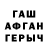 Метадон methadone fynt toka