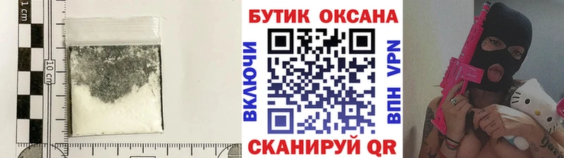 БУТИРАТ BDO 33%  наркота  Нестеров 