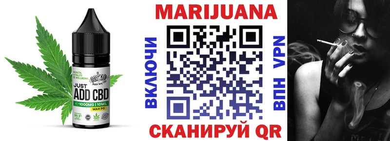 Cannafood конопля  Нестеров 