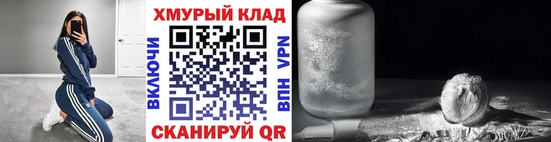 Героин гречка  ссылка на мегу ссылка  Нестеров 