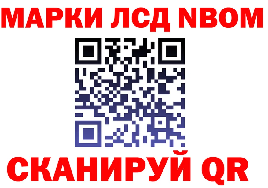 АМФ Розовый ONION это OMG Нестеров