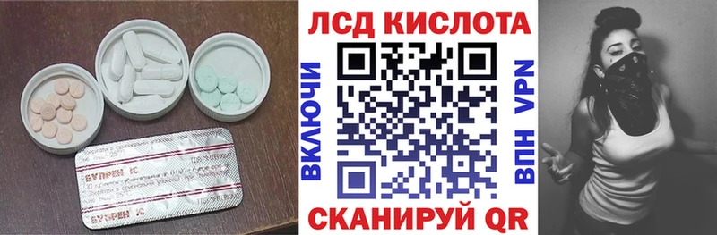 LSD-25 экстази ecstasy  цена наркотик  Нестеров 