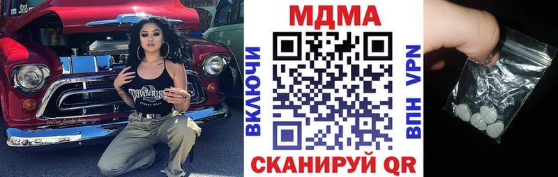 MDMA VHQ  Нестеров 