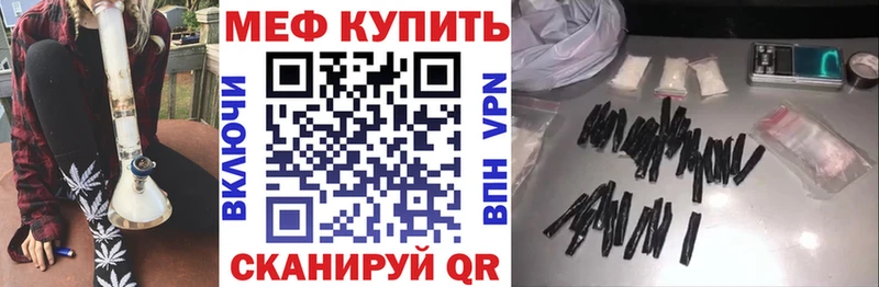 Мефедрон VHQ  кракен маркетплейс  Нестеров 
