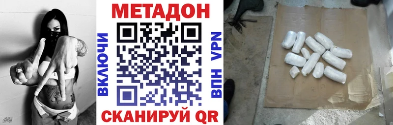 кракен tor  Нестеров  Метадон methadone  как найти закладки 