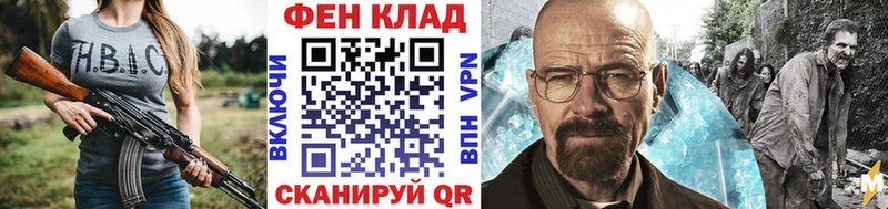Первитин Methamphetamine  где найти наркотики  Нестеров 