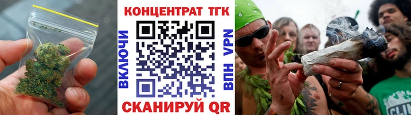 ТГК THC oil Нестеров