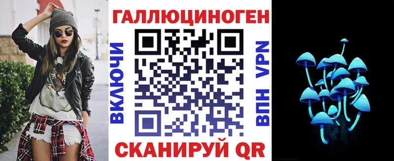 Псилоцибиновые грибы Magic Shrooms  Нестеров 